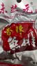 味芝元香辣鱼排鱼尾混合装336g 即食鱼小鱼仔湖南特产独立包装零食 实拍图