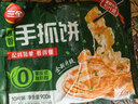 三全葱香手抓饼900g10片装 早餐半成品家庭早点儿童煎饼面点速食食品 实拍图