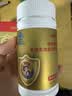 亦贝安博尔腾牌乳清乳铁蛋白胶囊 荷兰进口原料 增强免疫力 15g*1瓶 实拍图