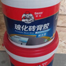 德高瓷砖背涂胶玻化砖背胶瓷砖强力粘结剂玻化砖粘接剂背胶5KG/桶 实拍图