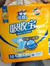 可靠（COCO）吸收宝成人护理垫XL120片(60*90cm)舒适防漏老年人隔尿垫产褥垫 实拍图