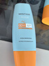 Mistine蜜丝婷防晒霜小黄帽面部水感养肤防紫外线60ml*2防水汗礼物学生 实拍图