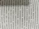 【限时不过全退】预售2027众合法考客观题学习包精讲卷真金题卷背诵卷法律职业资格考试课配资料 实拍图