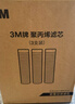 3M净水器家用净水机前置预过滤Y16 PP棉滤芯套装（三支装） 实拍图