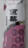 京华茉莉花茶 红色茶叶储存专用茶叶桶+封口夹+试饮【赠品单拍不发】 实拍图