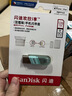 闪迪（SanDisk）128GB Lightning USB3.0 苹果手机U盘 豆蔻绿色 读速90MB/s MFI认证 iPhone/iPad手机电脑两用U盘 实拍图