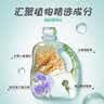 贝亲（Pigeon）婴儿洗衣液儿童专用酵素去污无酒精(清新果香)3L囤货装 实拍图