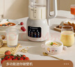 扬子破壁机豆浆机全自动免煮5-6料理机免洗家用1.65L大容量20叶刀头无渣榨汁机B-005 实拍图
