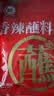 翠宏火锅蘸料 香辣蘸料 火锅串串烧烤干碟蘸料 辣椒面 2g*40袋 实拍图