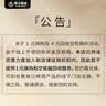 珠江啤酒（PEARL RIVER）9度 珠江97纯生淡爽拉格啤酒 528ml*12瓶 整箱装京东自营 实拍图