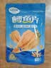 金鹏鳕鱼片500g现烤鱼片儿童孕妇即食鱼干休闲健康零食威海海鲜特产 鲜烤鱼片250g*4袋 实拍图