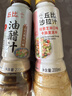 丘比半卡芝麻沙拉汁200ml+0脂日式油醋汁200ml 实拍图