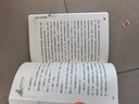 罗尔德达尔作品典藏（套装13册） 7-10岁   小学一年级二年级课外阅读 儿童文学 儿童礼物  一升二衔接 小升初衔接 实拍图