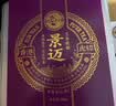 虎标茗茶香港品牌 普洱茶  景迈山老树茶普洱生茶 200g铁盒装送礼 实拍图