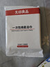 无印良品一次性浴巾加厚大号柔软便携出差旅行压缩浴巾酒店用品-单条装 实拍图