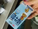 三元小方白纯牛奶200ml*24盒 100%生牛乳 整箱送礼【丁禹兮同款】 实拍图