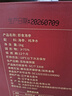 鲜京采大连即食海参 2斤12-16 只 礼盒固形物超75%【京东自有品牌】 实拍图