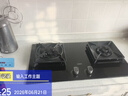 老板（Robam）【推荐选购5B0X1猛火灶】天然气家用燃气灶嵌入式煤气灶以旧换新家用灶具双灶台JZT-57B6D 实拍图