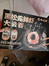 粤饺皇 黑松露鲜虾大云吞432g 手工包制馄饨饺子云吞儿童早餐速冻半成品 实拍图