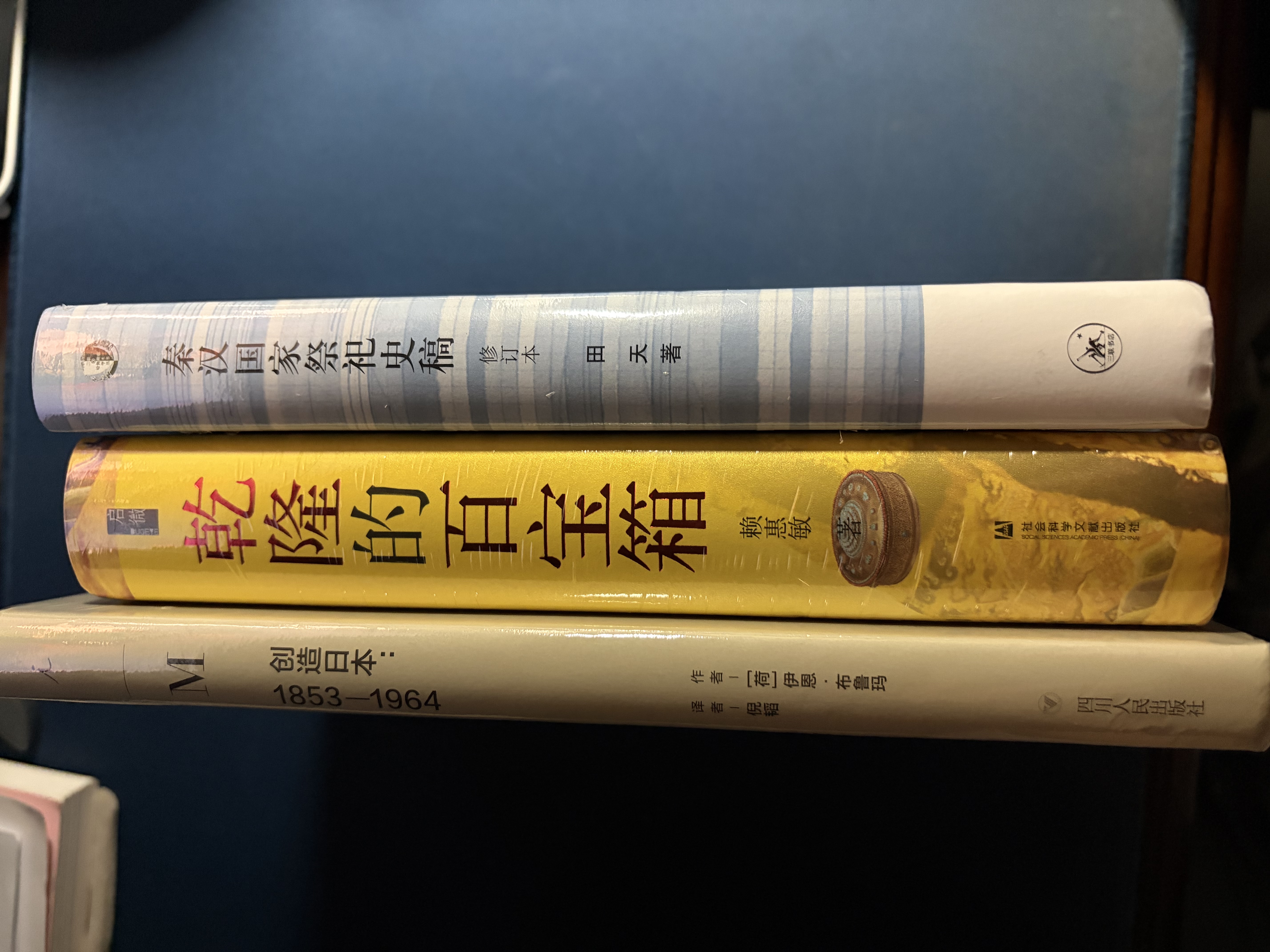 启微·乾隆的百宝箱:清宫宝藏与京城时尚 实拍图
