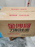 金沙河挂面 面条 刀削面  大宽面条挂面油泼面烩面 速食1kg*3袋 实拍图