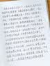百乐（PILOT）78G钢笔小学生3-6年级练字书法笔成人高档签字笔文具礼盒装复古系列 透明EF尖 实拍图