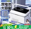 恩柏盛胰岛素冷藏盒便携充电小冰箱随身携带药品带电池大容量长续航恒温 晒单实拍图