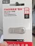 闪迪（SanDisk）64GB U盘 CZ73 安全加密 数据恢复 学习电脑办公投标 小巧便携 车载 大容量金属优盘 实拍图