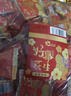 洽洽好事花生990g（15g*66袋）蜂蜜黄油味婚庆伴手礼喜礼节日小食下酒 实拍图