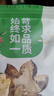 甘肃岷县当归大片中药材野生煮鸡蛋当归干货当归片泡水煲汤纯天然 甘肃岷县当归50g净含量 实拍图