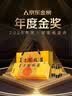 复方阿胶浆 20ml*48支 补气养血 提高睡眠 阿胶口服液  礼盒装头晕目眩失眠贫血京东自营 实拍图