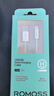 罗马仕(ROMOSS)数据线苹果iPhone1516ProMax快充线Type-C USB-C车内1.2米3A快充编织线48锭编织 实拍图