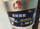 雨虹防水 瓷砖背胶 玻化砖墙砖背胶 强力瓷砖胶 贴砖伴侣 5kg 实拍图