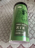 半山农 苦丁茶 250克新茶 精选大叶苦丁青毛尖茶 青山绿水嫩叶养生茶 实拍图