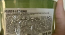 自然乐园芦荟胶晒后修复凝胶补水保湿身体乳液面霜女男士300ml 实拍图