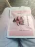 东阿阿胶桃花姬阿胶糕20g 袋装体验装非卖品 送父母送长辈 实拍图