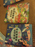 孩悦星空爱上幼儿园全能发声书会说话的早教点读有声书0-6岁宝宝儿童玩具 实拍图