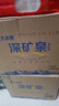 恒大冰泉天然矿泉水 1250ml*12瓶 饮用水大瓶家庭泡茶 整箱装【热门商品】 实拍图