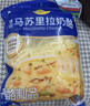 妙可蓝多马苏里拉芝士碎450g*2 奶酪碎 焗饭披萨拉丝烘焙原料 实拍图