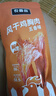 农香森 风干鸡胸肉500g/袋 五香味鸡肉条干减解馋耐嚼低休闲零食即食脂 实拍图