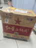 红星二锅头 大二 清香型白酒 56度 750ml*6瓶 整箱装 纯粮口粮酒 实拍图