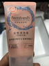 femfresh【柑橘芯】日常清洁旅行装50mL 女性私密处护理清洁洗液 实拍图