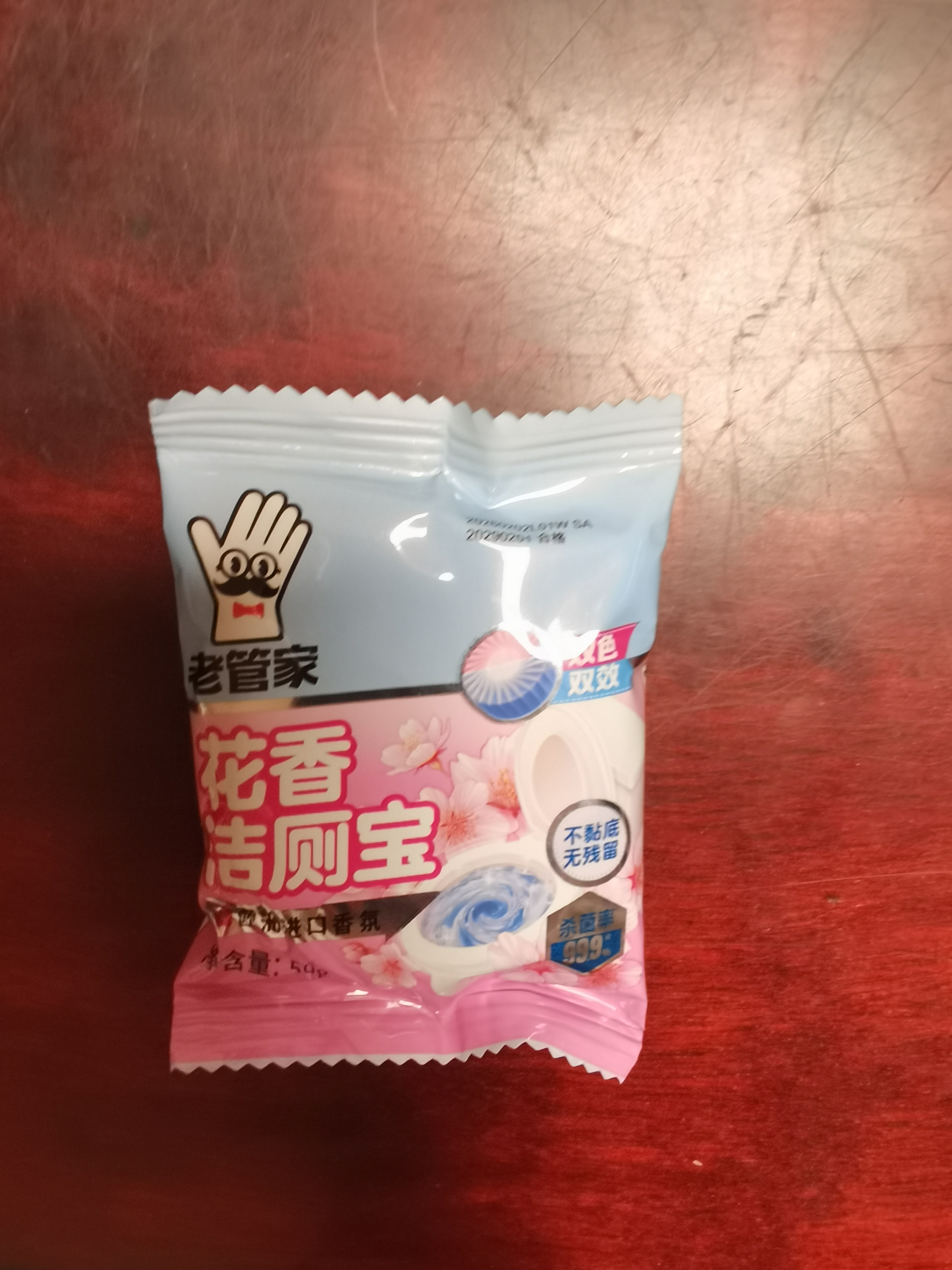 老管家花香洁厕宝50g*12块马桶除垢除臭去异味洁厕块 实拍图