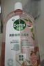滴露（Dettol）衣物消毒液自然香氛洗衣除菌液 除螨除异味去汗臭48h留香1000ml*1 实拍图