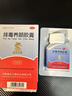 盘龙云海排毒养颜胶囊0.4g*70粒*2盒  益气活血 通便排毒 便秘痤疮颜面色斑 肠胃消化用药 实拍图