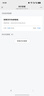中兴（ZTE）F30 Pro 随身wifi6免插卡移动wifi无线网卡便携式热点4g路由器无限笔记本电脑通用流量2025款 实拍图