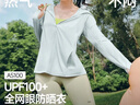 蕉下（beneunder）防晒衣女宽松透气夹克款便携轻量户外AS100初云蓝XL 实拍图
