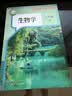 【2026秋季适用】新华书店正版 八年级上册 语数英政史地生物 全套课本 版本齐全 初中 教科书 学生课堂用书 人民教育出版社 生物（人教版） 实拍图