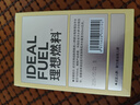 理想燃料电解质粉生酮电解质冲剂补钾镁钠运动能量饮料电解质冲解剂 百香果味（低钠版） 30条*1盒 实拍图