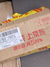雷达（Raid）杀蟑剂喷雾 600ml 水基 无香型 杀虫剂喷雾 超市同款 实拍图